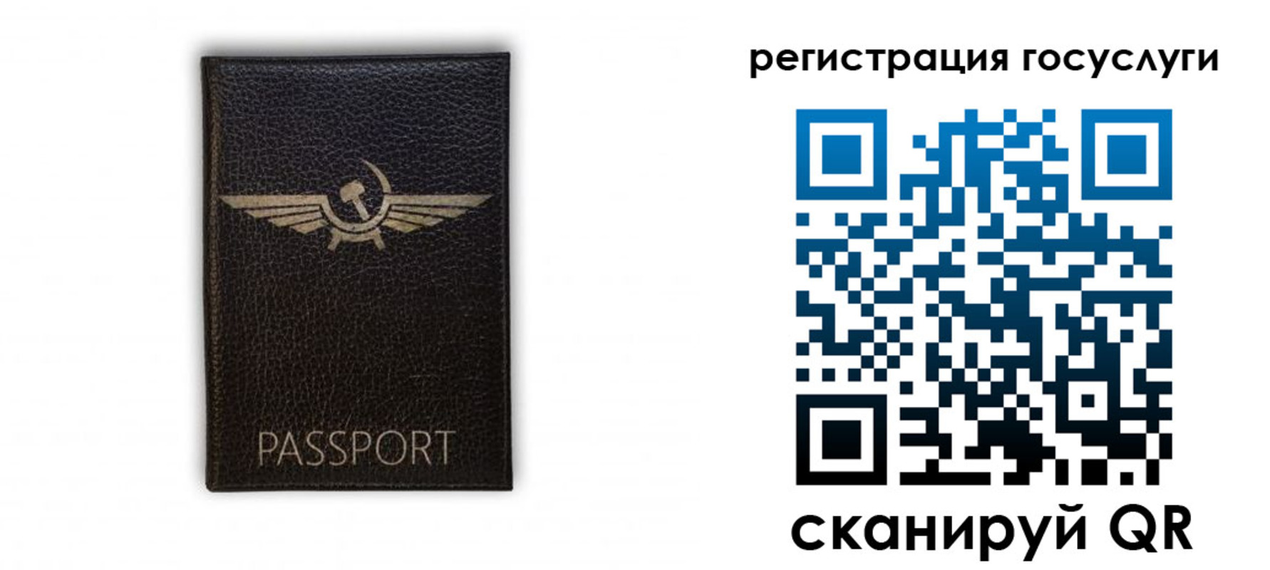 прописка в квартире в Горняке